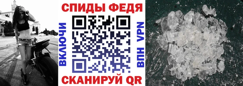 Купить закладки  Тетюши  АМФЕТАМИН VHQ