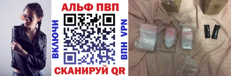 А ПВП СК КРИС  Купить закладки  Тетюши 