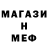 Метамфетамин Methamphetamine Natasha Ruzhanskaya