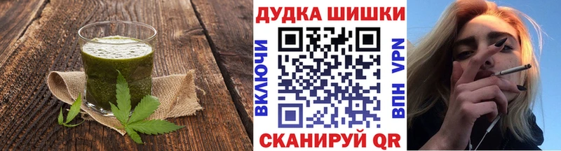 Cannafood конопля  Купить закладки  Тетюши 