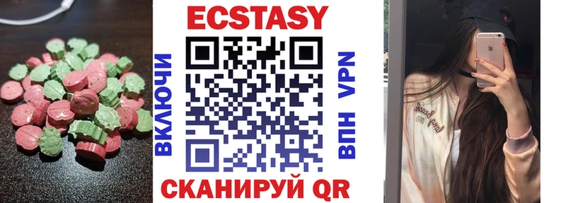 Купить где  Тетюши  Экстази 300 mg 