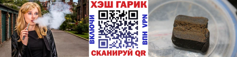 Гашиш Ice-O-Lator  Купить  Тетюши 