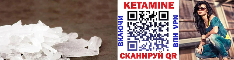 Купить  Тетюши  Кетамин ketamine 