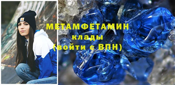 кокаин премиум Покачи