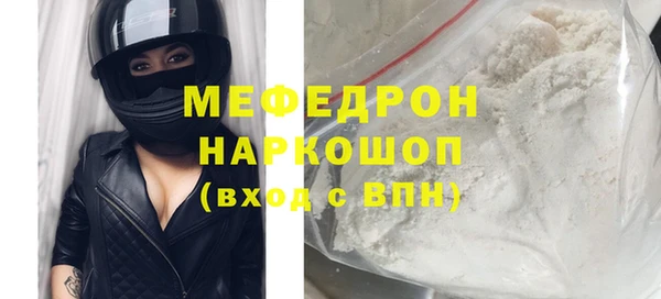меф VHQ Покров