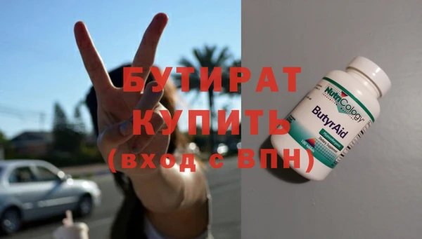 mdma Переславль-Залесский
