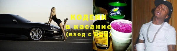 кокаин премиум Покачи