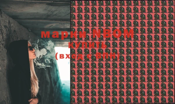 метадон Пересвет