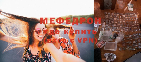 мдма Пестово