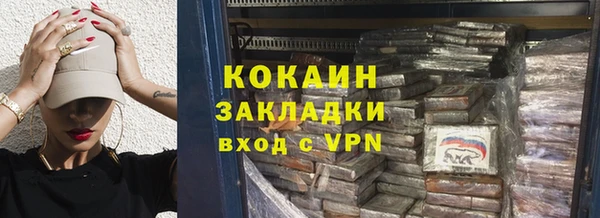 мдма Пестово