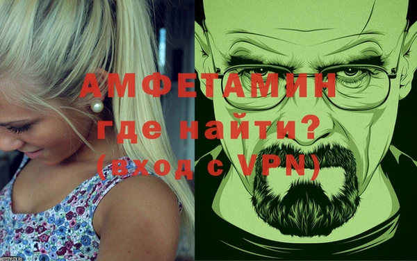 меф VHQ Покров