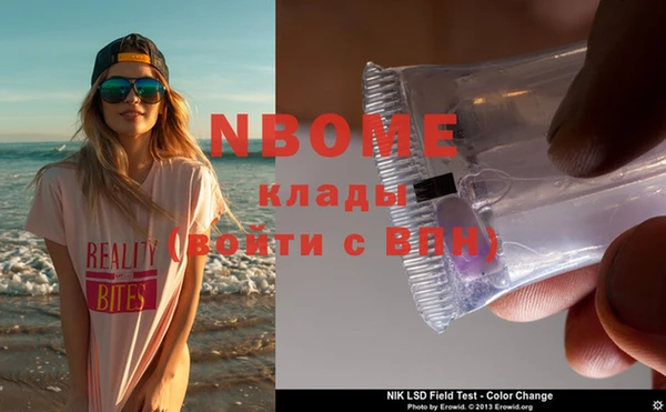 мдма Пестово