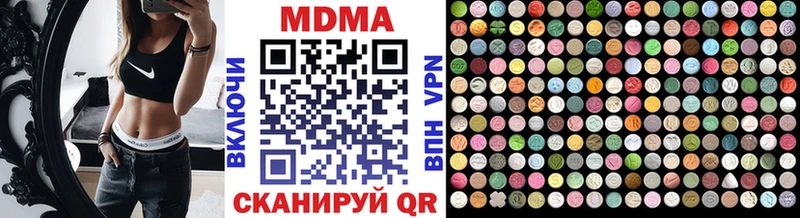MDMA VHQ  Купить закладки  Тетюши 