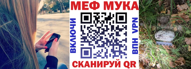 Купить закладки  Тетюши  МЕФ кристаллы 