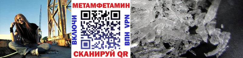 Купить где  Тетюши  Метамфетамин витя 