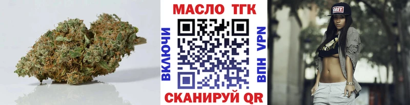 Купить  Тетюши  ТГК вейп с тгк 