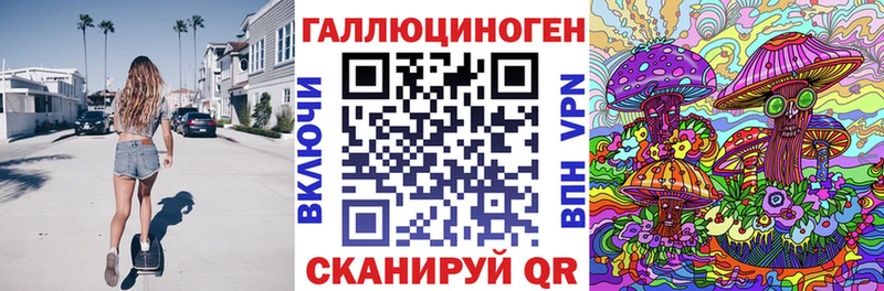 Галлюциногенные грибы Cubensis  Купить где  Тетюши 